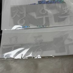 暴君のシェフ 韓国 POPUP 望雲録 キーリング - メルカリ