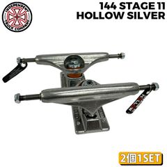 火打石カスタムIndependent stage4 151 2個セット 火打石カスタムIndependent stage4 151 2個セット - メルカリ