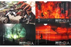 【中古】クリアファイル 集合&エレン&ミカサ&リヴァイ A4クリアファイル4枚セット 「進撃の巨人・ザ・リアル」 ユニバーサル・スタジオ・ジャパン限定のサムネイル