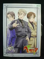 2026年最新】ヘタリア dvd 全巻の人気アイテム - メルカリ