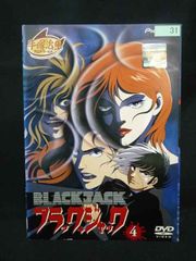 ◾️単行本未収録話 「人面瘡」「しずむ女」 ブラック・ジャック (OVA