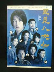 里見八犬伝 DVD 3枚組 - メルカリ