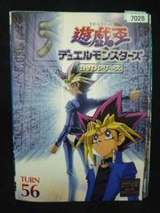 遊戯王デュエルモンスターズ【DVD】全56巻セット - メルカリ