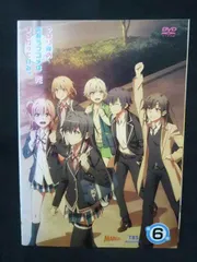 ys0326 レンタルUP・DVD やはり俺の青春ラブコメはまちがっている。 完 全6巻 ※ケース無のサムネイル