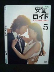 DVD 安堂ロイド 全5巻 木村拓哉 - メルカリ