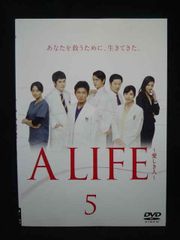 A LIFE 愛しき人 DVD全5巻セット 全巻 木村拓哉 竹内結子レンタル落ち