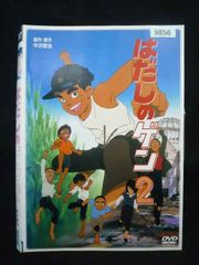はだしのゲン('83日本)、はだしのゲン2('86日本)DVD全2巻セット - メルカリ