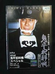 ys0326 レンタルUP・DVD ルパン三世 second tv 全26巻 ※ケース無