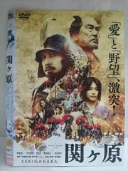 2026年最新】関ヶ原 DVD 中古品の人気アイテム - メルカリ