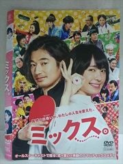 ミスキャンパス2003 DVD NHK杉浦友紀アナ - メルカリ