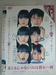 もんしぇん DVD 山本草介 渡辺栄二 池内義浩 DVD もんしぇん DVD 山本草介 渡辺栄二 池内義浩
