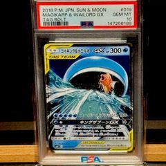 リザードンex 006/021 PSA10 - メルカリ