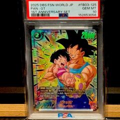 バーダックGDR☆ PSA10 - メルカリ