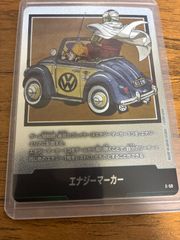 フュージョンワールド エナジーマーカー E-59 銀 29巻 - メルカリ