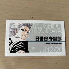 銀魂 コレクション缶バッジ 第2弾 ジャンプショップ限定 坂本辰馬