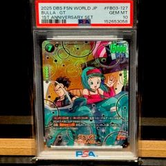 バンギラスV SR PSA10 - メルカリ