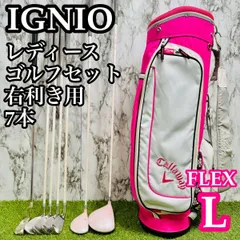 【A在】初心者推奨 イグニオ レディースゴルフセット 7本 L ピンクのサムネイル