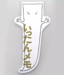 [중고] 노트·메모장 일반도 면 일단 메모 [게게게의 키타로]