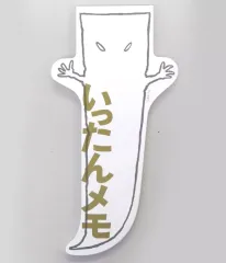 2026年最新】いったん木綿の人気アイテム - メルカリ