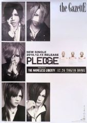 the GazettE ポスター STACKED RUBBISH - メルカリ