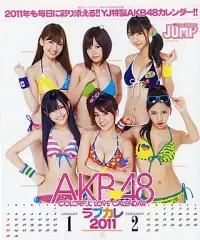 2026年最新】ヤングジャンプ 大島優子の人気アイテム - メルカリ