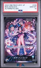 2026年最新】ボア・ハンコック パラレル psa10の人気アイテム - メルカリ