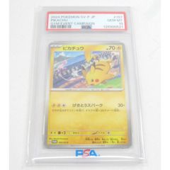 PSA10 ポケカ ポケモンカード フシギダネ 001/032 #UX3226 - メルカリ