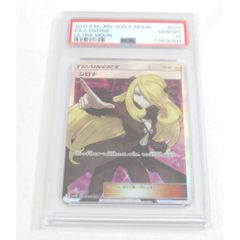 ポケモンカード シロナ SR PSA10 - メルカリ