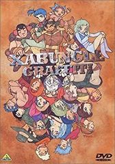 ザブングルグラフィティ('83日本サンライズ)DVD - メルカリ
