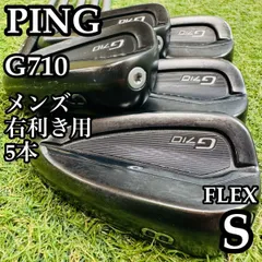 【A在】初心者推奨 ピン G710 緑ドット メンズアイアンセット 5本 Sのサムネイル