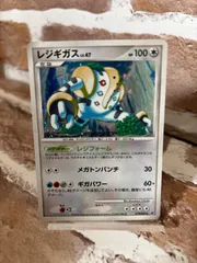 PSA9 レジギガス LV.47 1ED 渦巻きホロ ポケモンカード レジギガス