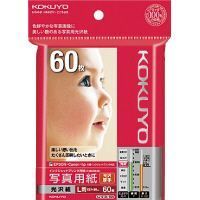 新品未使用　2670枚　はがき　光沢紙　インクジェット用　KJ-G2630 新品未使用 2670枚 はがき 光沢紙 インクジェット用 KJ-G2630 - メルカリ