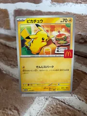 2026年最新】ポケモン プロモ マクドナルドの人気アイテム - メルカリ