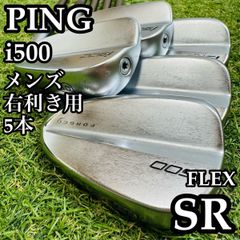 【A在】王道モデル ピン i200 黒ドット メンズアイアンセット 7本 S A在】王道モデル ピン i200 黒ドット メンズアイアンセット 7本 S