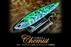  ディアンスーパーワイド32 グリーンのサムネイル