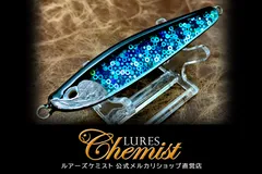  ディアンスーパーワイド32 カタクチのサムネイル
