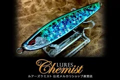  ディアンスーパーワイド32 ブルーグリーンのサムネイル