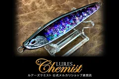 ディアンスーパーワイド32 オオナゴのサムネイル