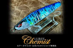  ディアンスーパーワイド32 ブルーのサムネイル
