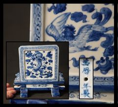 U5J6日本美術 湖東 染付風景文硯 青花置物 時代物 書道具 文房具