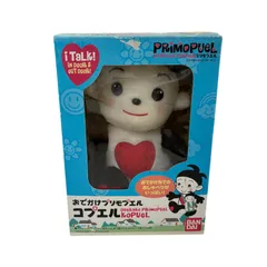 ★おでかけプリモプエル コプエル PrimoPuel ぬいぐるみ BANDAI バンダイのサムネイル