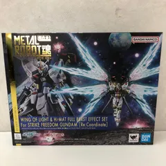 METAL ROBOT魂 〈SIDE MS〉 機動戦士ガンダム SEED DESTINY ストライクフリーダムガンダム[Re：Coordinate]専用 光の翼＆ハイマットフルバーストエフェクトセット (魂ウェブ商店限定) 未開封品 smgd097254のサムネイル