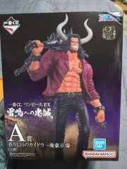 一番くじ ワンピース EX A賞 在りし日のカイドウ 魂豪示像 - メルカリ