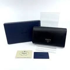 2026年最新】PRADA M608の人気アイテム - メルカリ