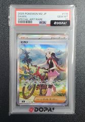 PSA10】ヒカリ SAR インフェルノX 115 - メルカリ