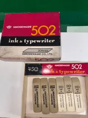 【昭和レトロ】HINODEWASHI製　砂消しゴム　No.502 3個＋No.510 3個のサムネイル