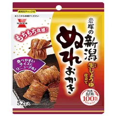 岩塚製菓 新潟ぬれおかき 52g×10袋入 メーカー 問屋直送| 送料無料 お菓子 おかき 袋 ぬれおかき お米 しょうゆ ストック おやつ スイーツ せんべい 煎餅 和菓子 ケース買い まとめ買い 業者 仕入れ 大量 醤油 調味料 飲食店 業務用 米菓のサムネイル