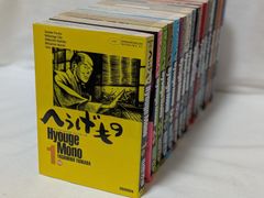 へうげもの 21巻 22巻 23巻 24巻 25巻 全巻初版 - メルカリ