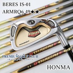 レフティ 左利き HONMA BERES IS-01 2⭐︎アイアンセット 8本 - メルカリ