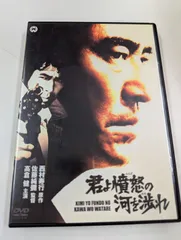 高倉健主演、佐藤純彌監督『君よ憤怒の河を渉れ』のサムネイル